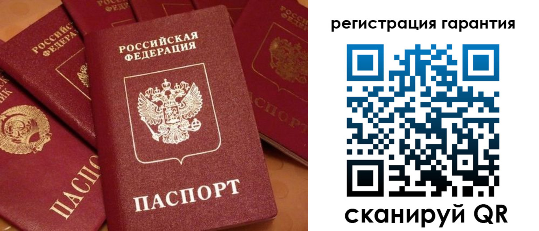 пропишу в квартире в Краснотурьинске