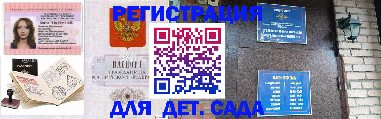 прописка поиск в Краснотурьинске