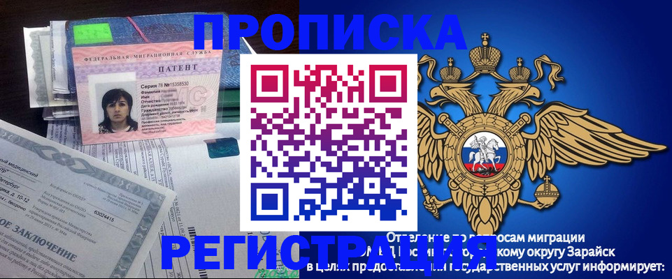 прописка регистрация в Краснотурьинске